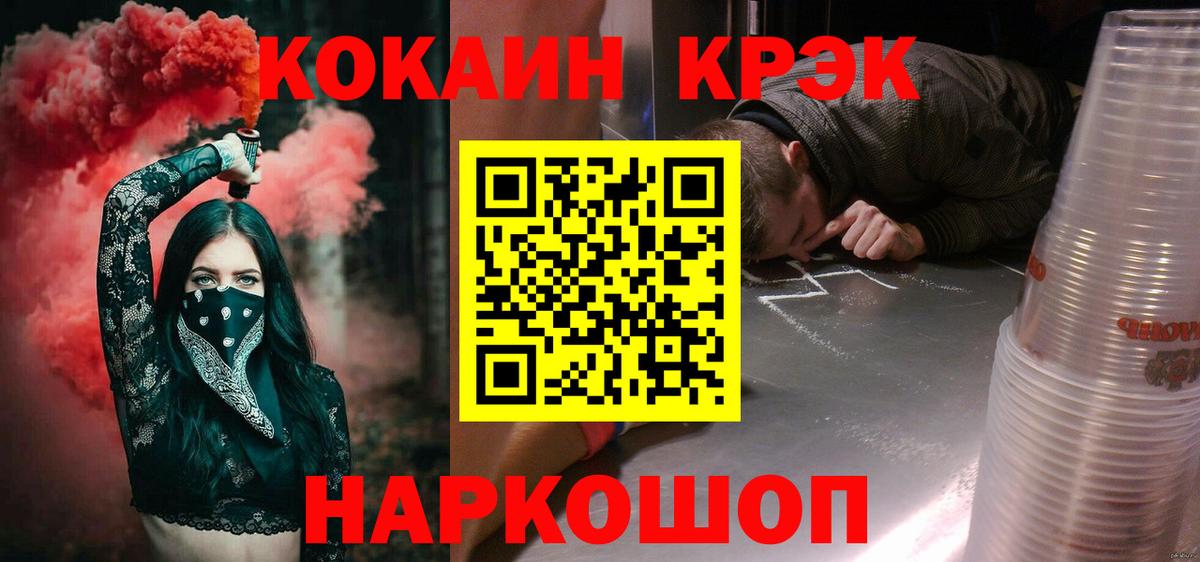 КОКАИН  Кокаин VHQ  Холмск  купить  цена  КОКАИН VHQ  Вход с VPN 