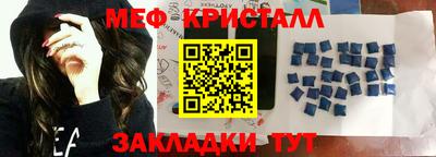 винт Малгобек