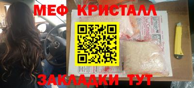 стаф Малоярославец
