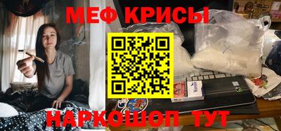 винт Малгобек