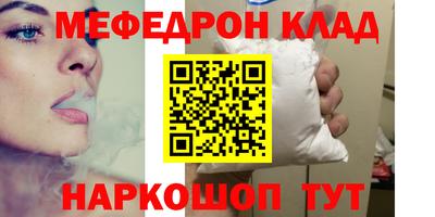 амф Мариинск