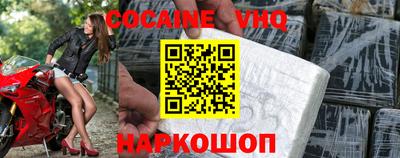 винт Малгобек