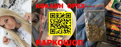 винт Малгобек
