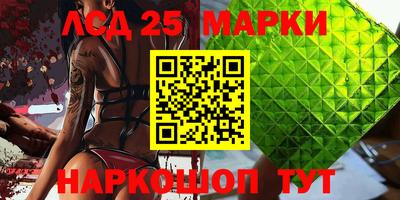 амф Мариинск