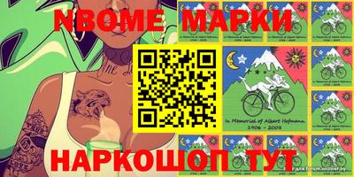 стаф Малоярославец