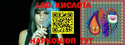 винт Малгобек
