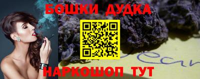 винт Малгобек