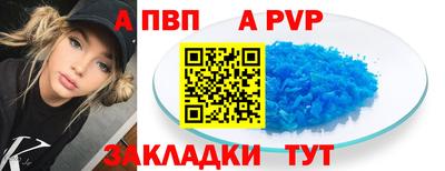 амф Мариинск