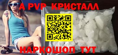 винт Малгобек