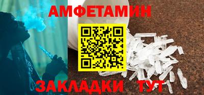 амф Мариинск