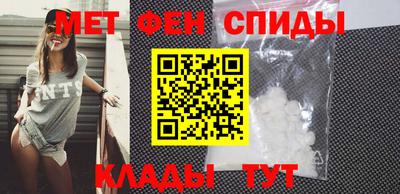 винт Малгобек
