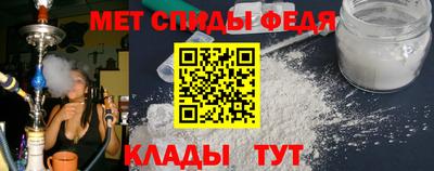 винт Малгобек
