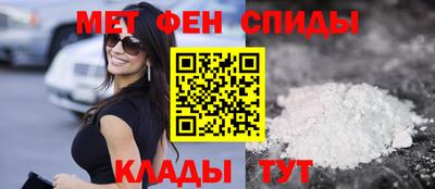 амф Мариинск