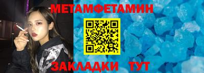 амф Мариинск