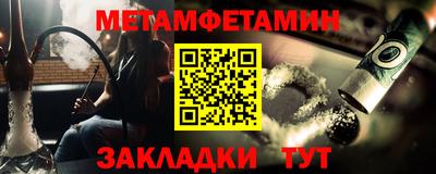 амф Мариинск
