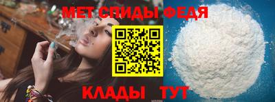 амф Мариинск