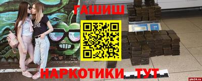 винт Малгобек