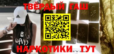 винт Малгобек