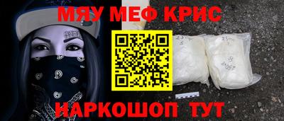 амф Мариинск