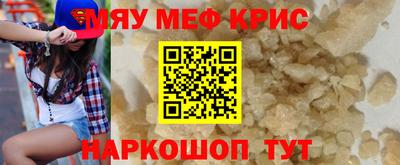 винт Малгобек