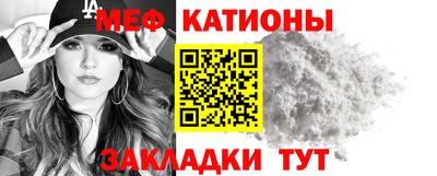 винт Малгобек