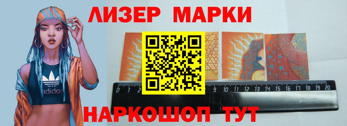 Лсд 25 экстази кислота  Лсд 25 экстази кислота  Вход с VPN  LSD-25 экстази  Холмск 