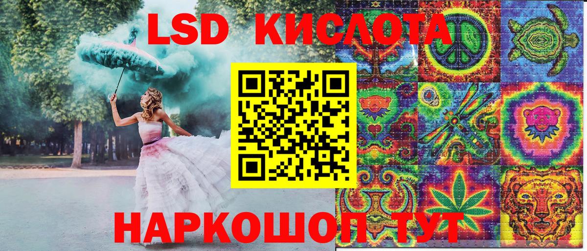 Марки N-bome 1,8мг Холмск